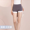 【限时秒】YOGACODE【火树银花系列】2024 紧身高腰裸感瑜伽短裤女美臀运动短裤三分裤 DSS556 商品缩略图4