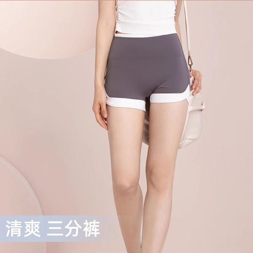 【限时秒】YOGACODE【火树银花系列】2024 紧身高腰裸感瑜伽短裤女美臀运动短裤三分裤 DSS556 商品图4