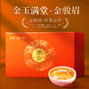 金玉满堂.金骏眉（一等奖） 商品缩略图3