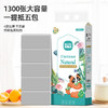 若禺挂式软抽纸【挂抽6大提】竹林禺宝系列4层加厚1300张/提加量装原生竹浆柔软舒适 RR2101 商品缩略图1