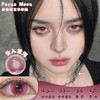 Focus Moon 坠入爱河 半年抛 两片 14.5mm 参考着色13.8mm 基弧8.6 含水40% 新锐国货 商品缩略图0
