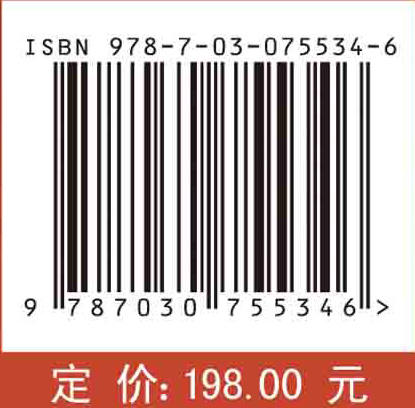 元学习在自动机器学习和数据挖掘中的应用(原书第二版) 商品图2