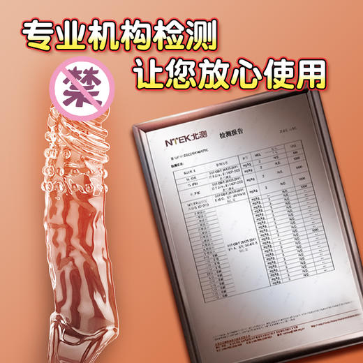 取悦水晶狼牙套男用加长加粗加大龟头套 商品图4