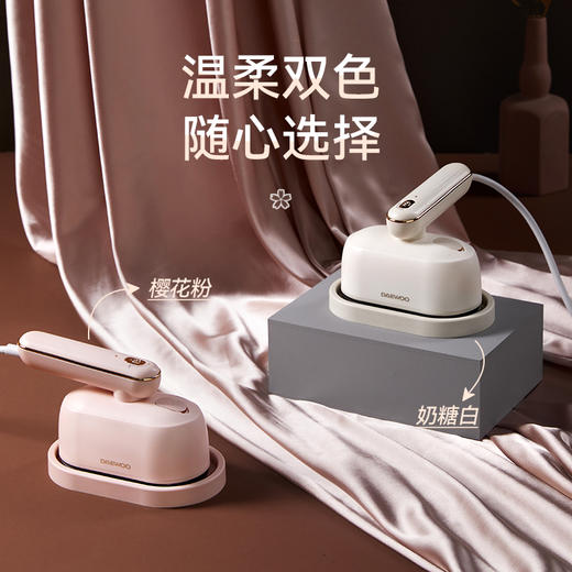 大宇手持式蒸汽电熨斗HI-040 ，随时随地保持体面【G】 商品图7