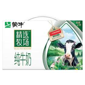 蒙牛精选牧场纯牛奶全脂灭菌乳利乐苗条装250ml*10包（偏远地区）