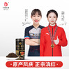 凤牌茶叶 普洱熟茶 云南临沧宫廷普洱熟茶罐装100g 普洱茶夜宴图 商品缩略图0