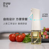 ZUUTII喷雾油壶雾化喷油瓶玻璃调料瓶控油瓶 商品缩略图2