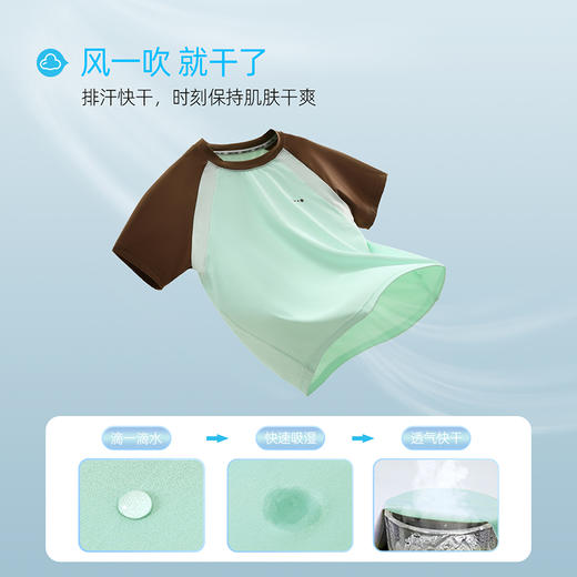 【凉感高倍防晒T UPF50+】儿童拼色凉感T恤 PXT2409 商品图2