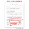 LELO盆底肌肉康复器 阴道哑铃 盆底肌修复仪阴道哑铃私密处锻炼产后漏尿家用凯格尔训练器 商品缩略图5