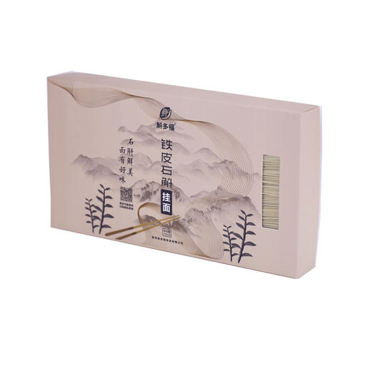 D斛多福铁皮石斛挂面750g/盒 商品图0