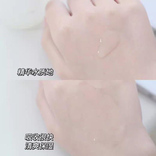 怡丽丝尔水乳套装黑金蕴能凝时提拉紧致补水保湿护肤品 商品图8
