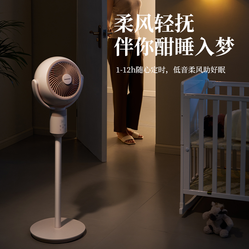 【新品】大宇空气循环扇家用旋转电风扇台立两用落地扇变频F42\F43