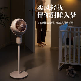 【新品】大宇空气循环扇家用旋转电风扇台立两用落地扇变频F42\F43