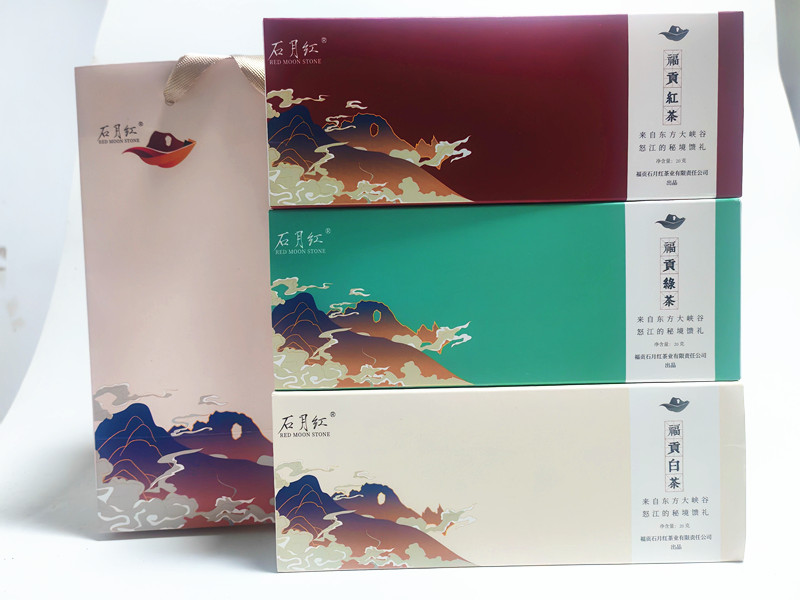 【云南省怒江州福贡县】石月红红茶绿茶白茶礼包20g*3盒/提