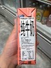 200ml拜康蓝杯纯牛奶3.2% 商品缩略图2