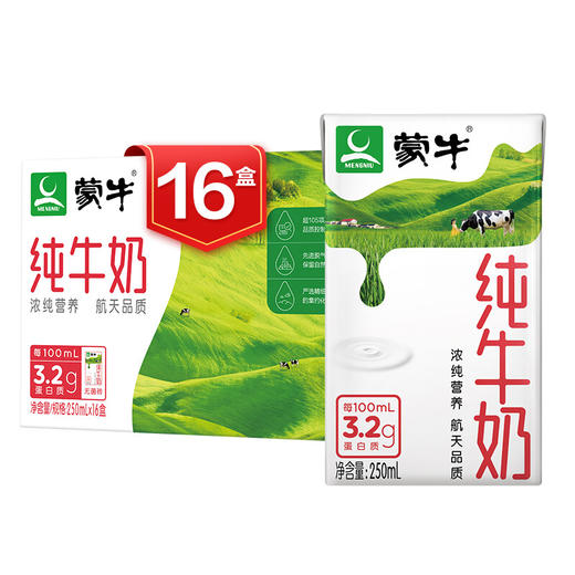 蒙牛纯牛奶利乐包250ml*16盒（偏远地区） 商品图0
