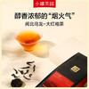 【4款任选 直降50】小罐茶园念享系列茶礼盒50g*4  【现货】 商品缩略图5