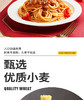 锋味经典番茄意大利面 300.2g*2 商品缩略图1