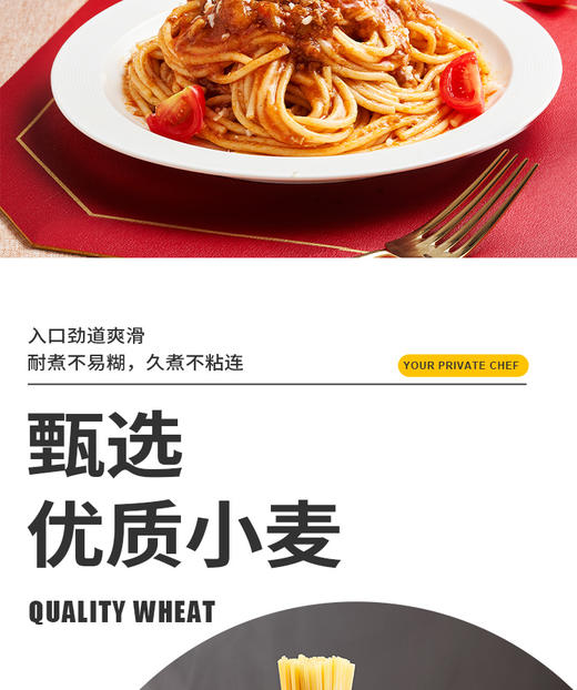 锋味经典番茄意大利面 300.2g*2 商品图1