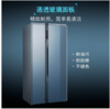 西门子（SIEMENS）（202624）630升冰箱双开门对开门 无霜恒鲜 家用大容量囤货 KX63ES56TI 智能变频 玻璃面板 湖蕴蓝 商品缩略图0