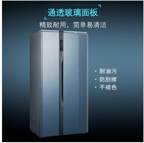 西门子（SIEMENS）（202624）630升冰箱双开门对开门 无霜恒鲜 家用大容量囤货 KX63ES56TI 智能变频 玻璃面板 湖蕴蓝 商品图0