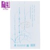 【中商原版】给孩子的古文 港台原版 商伟 中文大学出版 商品缩略图2