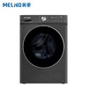 美菱 洗衣机 S1AH100D 10公斤前开式洗衣机 DD直驱洗滚筒 十分薄 巴氏除菌洗 健康除螨洗 一级能效 商品缩略图0