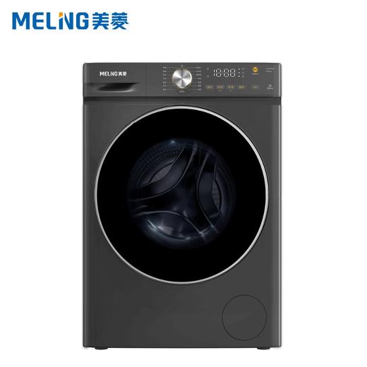 美菱 洗衣机 S1AH100D 10公斤前开式洗衣机 DD直驱洗滚筒 十分薄 巴氏除菌洗 健康除螨洗 一级能效 商品图0