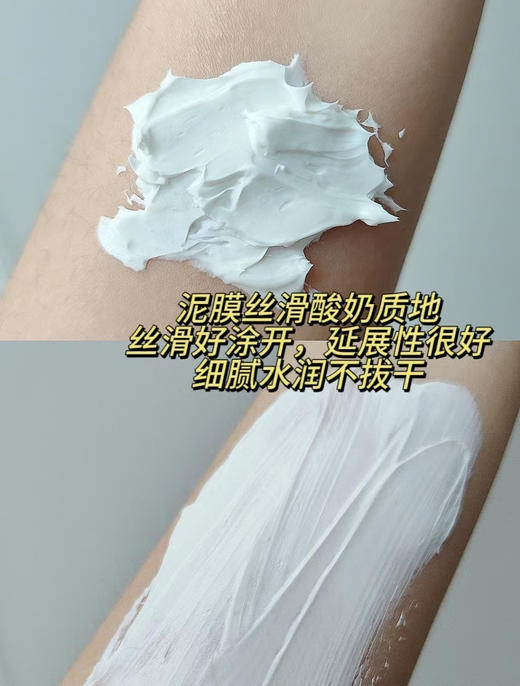 可复美ok泥膜清洁面膜  去黑头控油保湿舒缓泥膜8g/颗 商品图5