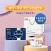 美羚羊奶脑酸奶大礼包（24杯） 商品缩略图0