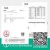 【有机燕麦片 检测SGS308项农残0检出】选用当季新粮 颗粒饱满 1袋1码全程有机可溯源即食谷物300g/袋 商品缩略图5