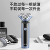 苏泊尔（SUPOR）电动剃须刀男士刮胡刀充电便携款 男生爸爸生日礼物礼盒送男友 ES-RT30 道奇蓝 商品缩略图0