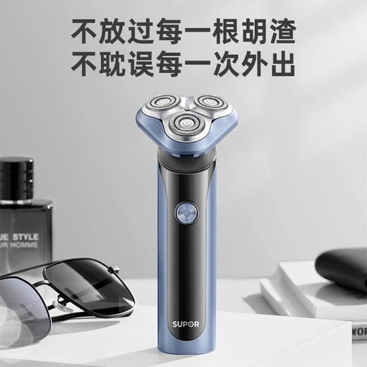 苏泊尔（SUPOR）电动剃须刀男士刮胡刀充电便携款 男生爸爸生日礼物礼盒送男友 ES-RT30 道奇蓝 商品图0