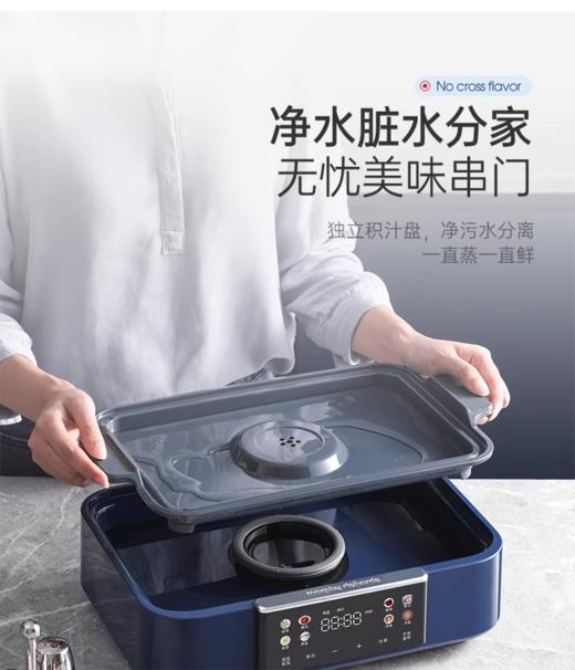 【6F】摩飞速蒸多功能家用蒸炖锅MR1158 商品图13