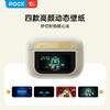 ROCK A5 Pro 智能屏ANC主动降噪蓝牙耳机 商品缩略图2