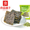 良品铺子|【99任选20件】南瓜籽海苔（原味）10g*2（单拍不发货） 商品缩略图1