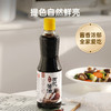 有机调味品玉兔应物红曲有机酱油500ml 酿造酱油包邮 商品缩略图9