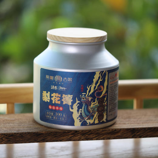 凰馨24年梨花箐单株100克临沧古树茶铝罐装 商品图0