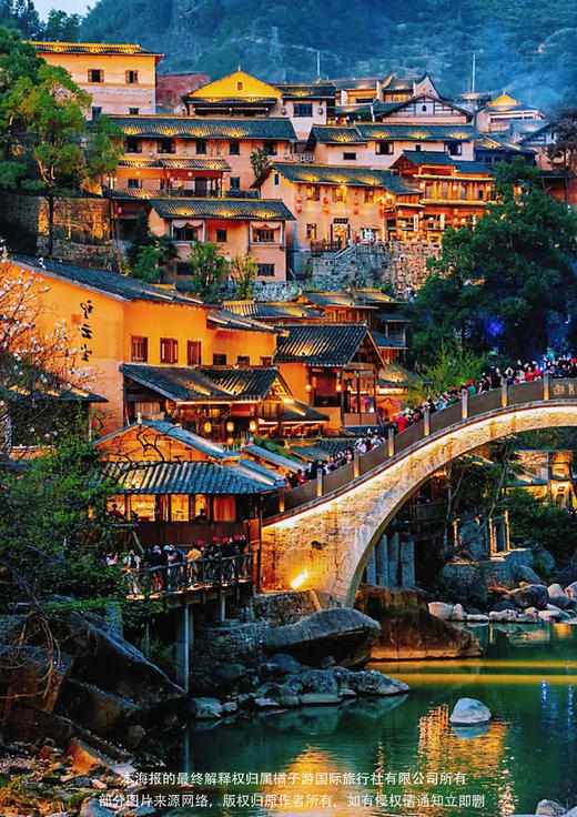 【王牌江西】高铁 5 天 商品图1