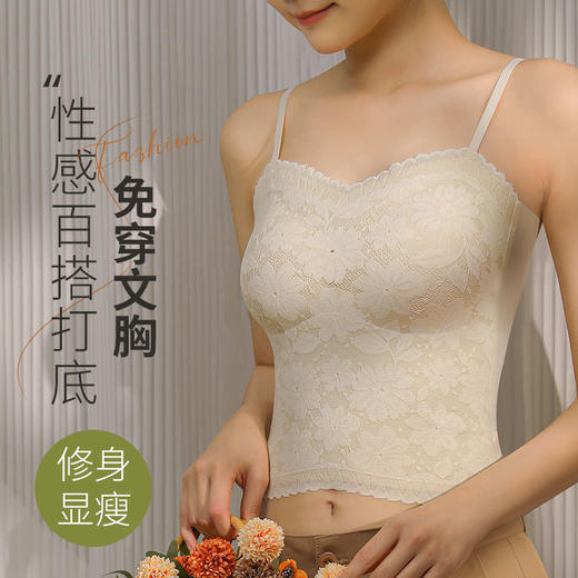 【法式性感！超薄聚拢蕾丝吊带】吊带背心文胸一体式，免穿内衣，自带文胸垫！不挑身材，内搭外穿都好看，舒适打底蕾丝内衣女 商品图2