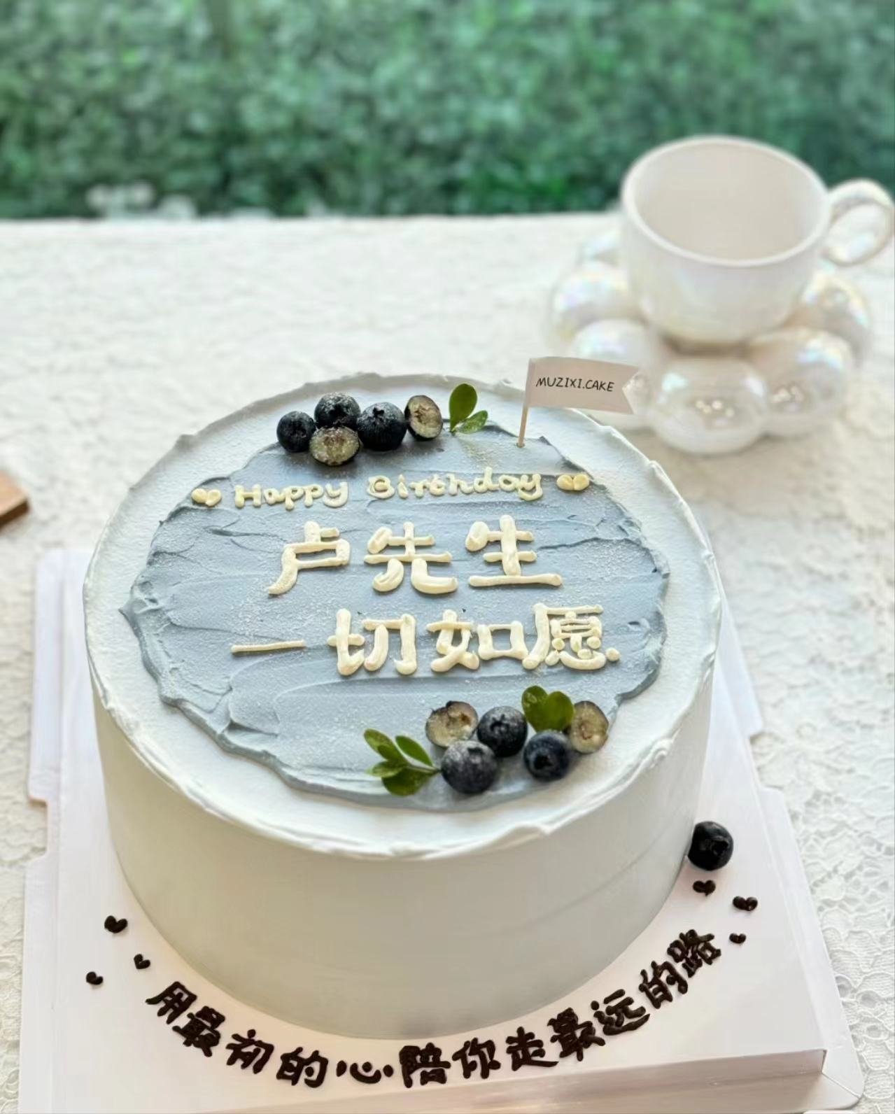 【三款】中青年男主题（部分装饰选用接近替代）