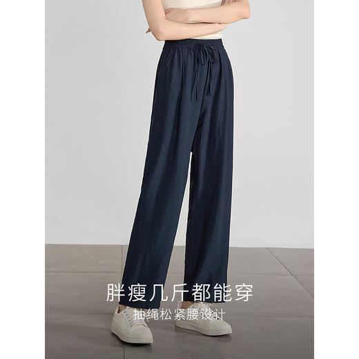 【专属特价】熙世界皱感松紧腰阔腿山本裤薄款夏季新款宽松九分休闲直筒裤子 商品图1
