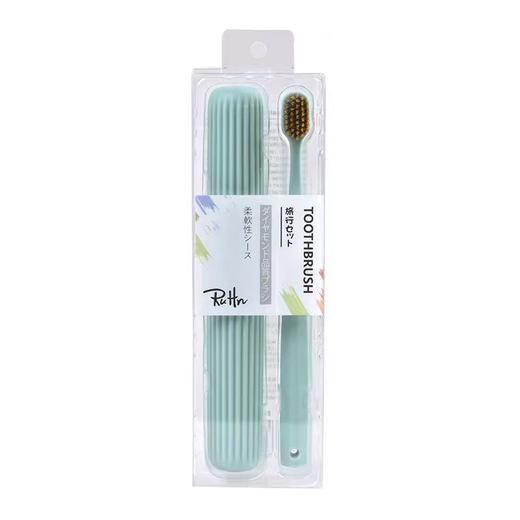 9楼母婴生活馆 米选旅行便携牙刷带收纳盒出差旅游刷牙套装洁癖专用 活动价：12.9元 商品图5