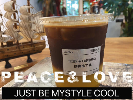 冰🧊【橙C美式】🧊冰爽到底！3公里范围内可配送，超范围系统会自动退款 商品图3