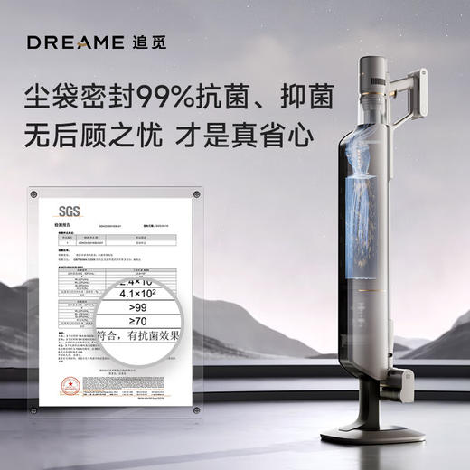 追觅吸尘器Z10 Station 智能基站集尘 家用无线手持 90天不动手倒尘 大吸力长续航 双绿光显尘 商品图4