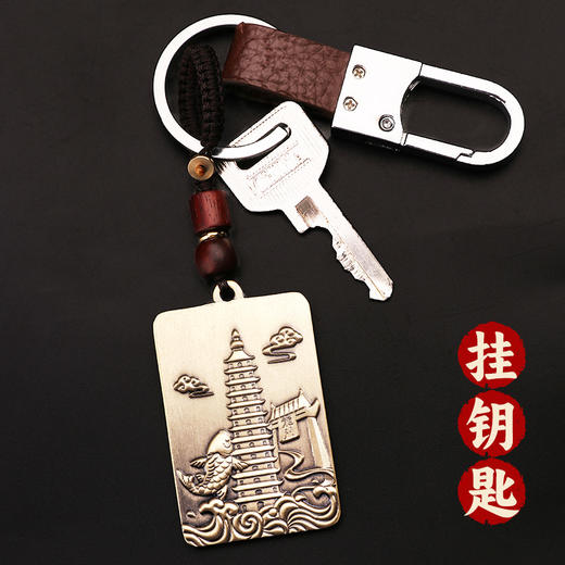 黄铜鱼跃龙门文昌挂件 商品图4