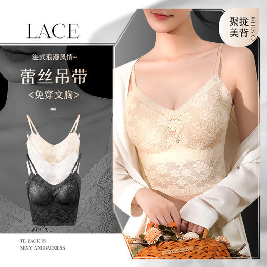 【免穿文胸！性感蕾丝吊带背心】整件7A级，轻柔触感婴儿肌，超薄显瘦百搭，塑形美体！无痕美背束腰透气超薄款舒适外穿小背心带胸垫内衣女 商品图1