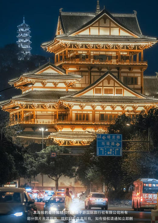 【网红柳州•风情联游】广东 VIP 自组•动车 4 天超豪团 商品图1