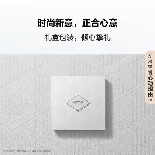 HUAWEI FreeBuds Lipstick 2 口红耳机 有线充  购机享换新补贴直降700元 商品图6