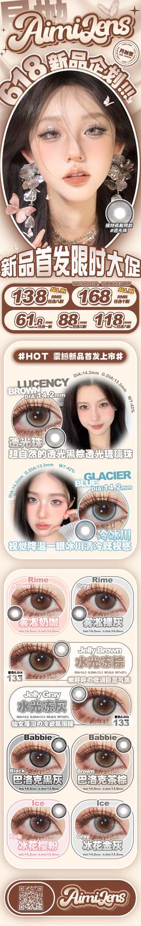  🔗今日推荐 con：mimipark 浮山落日💥